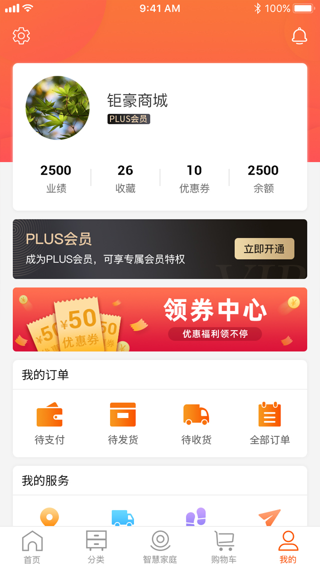 Profile Dashboard