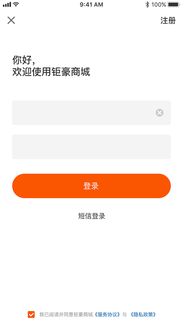 Answer Questions