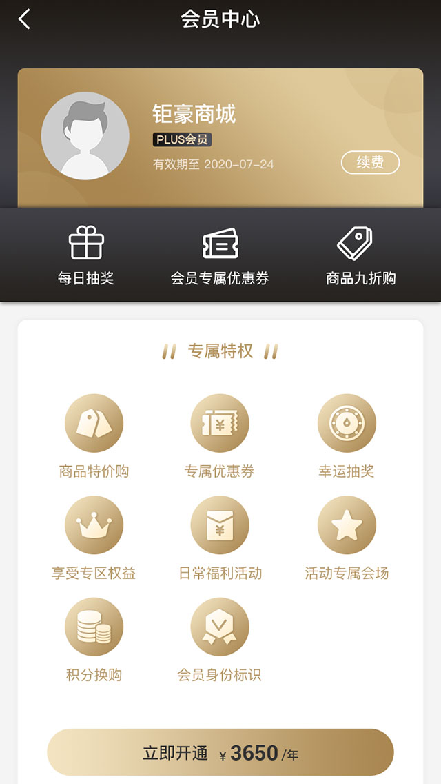 Minimalize Player